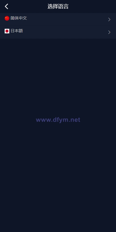 图片[2]-海外电影任务系统/看视频返利/电影视频投资刷单源码-大发海外源码