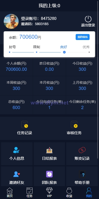 图片[11]-海外电影任务系统/看视频返利/电影视频投资刷单源码-大发海外源码