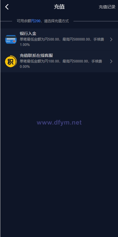 图片[12]-海外电影任务系统/看视频返利/电影视频投资刷单源码-大发海外源码