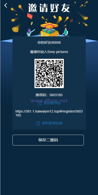 图片[14]-海外电影任务系统/看视频返利/电影视频投资刷单源码-大发海外源码