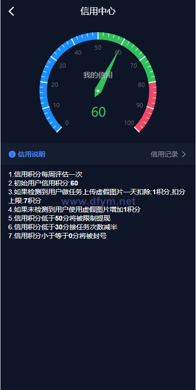 图片[16]-海外电影任务系统/看视频返利/电影视频投资刷单源码-大发海外源码