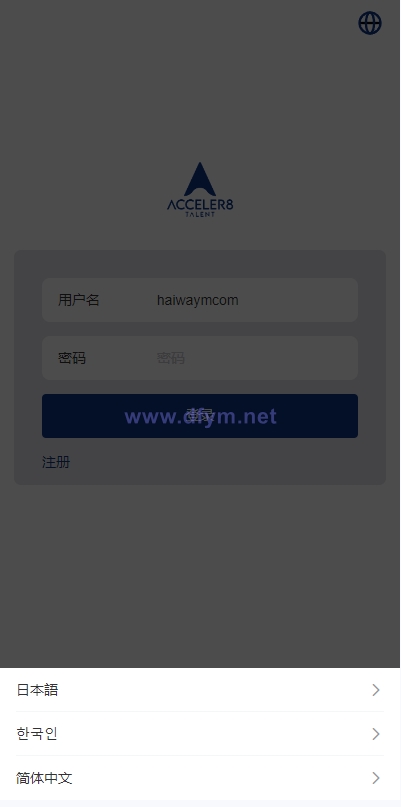 图片[1]-海外多语言APP软件游戏抢单系统/连单卡单/抢单刷单源码-大发海外源码