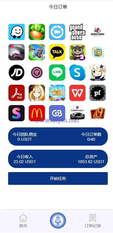 图片[3]-海外多语言APP软件游戏抢单系统/连单卡单/抢单刷单源码-大发海外源码