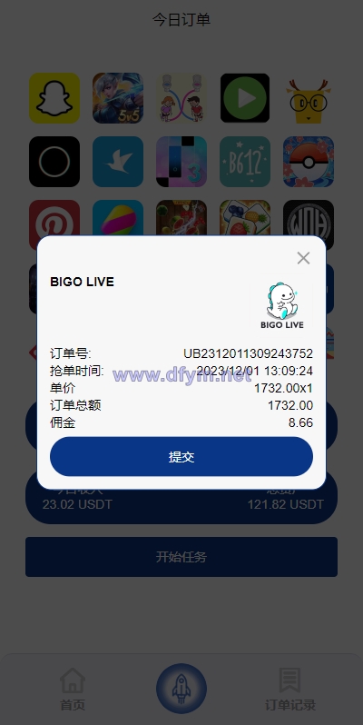 图片[4]-海外多语言APP软件游戏抢单系统/连单卡单/抢单刷单源码-大发海外源码