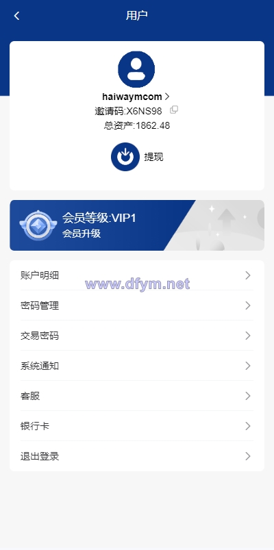 图片[6]-海外多语言APP软件游戏抢单系统/连单卡单/抢单刷单源码-大发海外源码