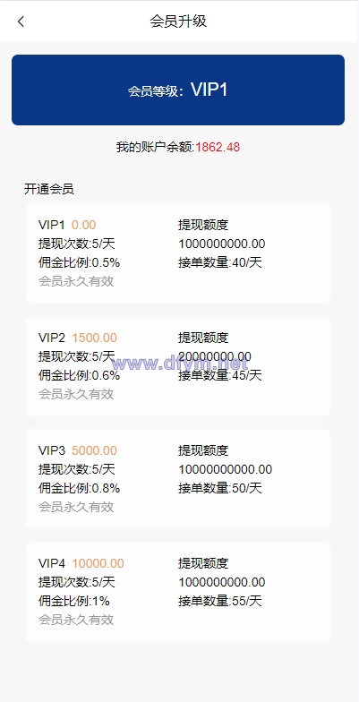 图片[7]-海外多语言APP软件游戏抢单系统/连单卡单/抢单刷单源码-大发海外源码