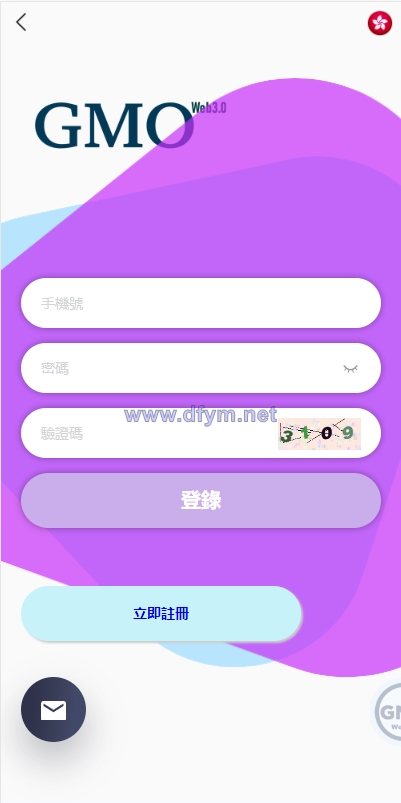 图片[1]-运营版WEB3.0投资系统/海外多语言投资理财系统-大发海外源码