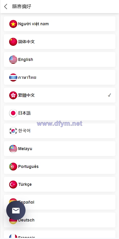 图片[2]-运营版WEB3.0投资系统/海外多语言投资理财系统-大发海外源码