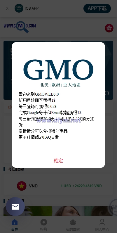 图片[3]-运营版WEB3.0投资系统/海外多语言投资理财系统-大发海外源码