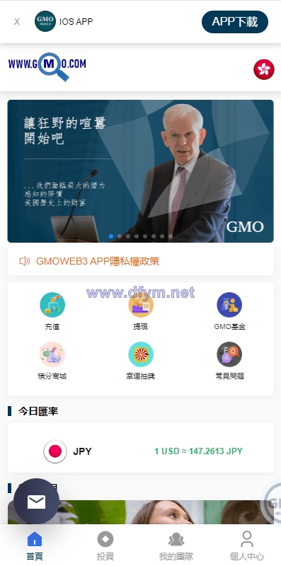 图片[4]-运营版WEB3.0投资系统/海外多语言投资理财系统-大发海外源码