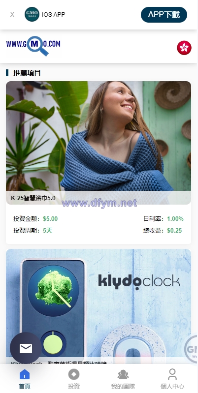 图片[5]-运营版WEB3.0投资系统/海外多语言投资理财系统-大发海外源码