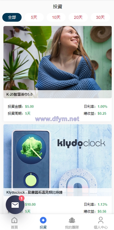 图片[6]-运营版WEB3.0投资系统/海外多语言投资理财系统-大发海外源码