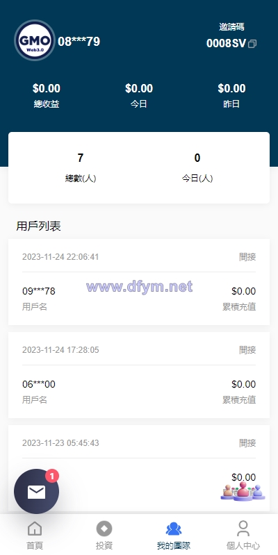 图片[9]-运营版WEB3.0投资系统/海外多语言投资理财系统-大发海外源码