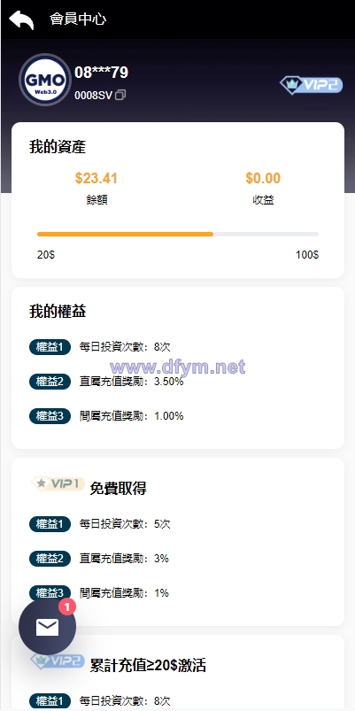 图片[10]-运营版WEB3.0投资系统/海外多语言投资理财系统-大发海外源码