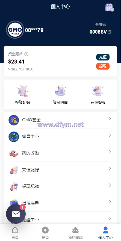 图片[11]-运营版WEB3.0投资系统/海外多语言投资理财系统-大发海外源码