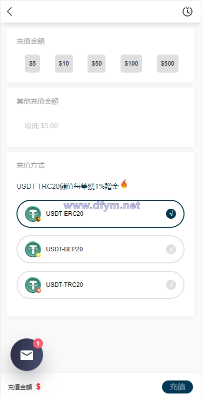 图片[12]-运营版WEB3.0投资系统/海外多语言投资理财系统-大发海外源码