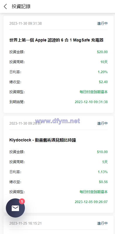 图片[13]-运营版WEB3.0投资系统/海外多语言投资理财系统-大发海外源码