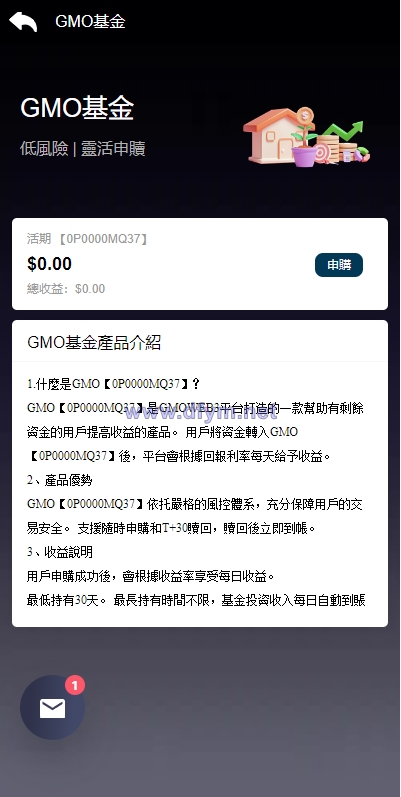 图片[14]-运营版WEB3.0投资系统/海外多语言投资理财系统-大发海外源码