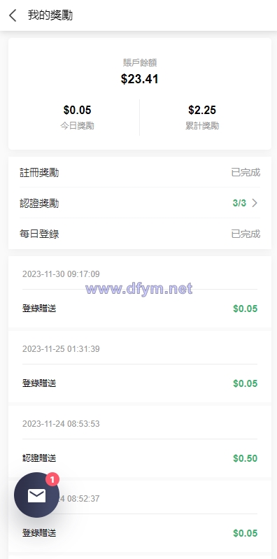 图片[15]-运营版WEB3.0投资系统/海外多语言投资理财系统-大发海外源码