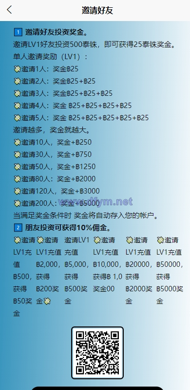 图片[13]-运营版海外抢单刷单系统/泰国刷单源码/多语言抢单刷单-大发海外源码