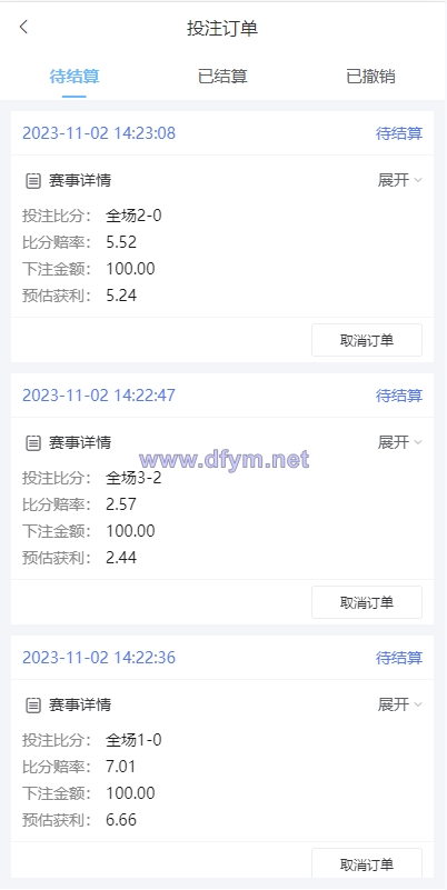 图片[6]-二开版反波胆系统/反波娱乐综合系统/uinapp版反波胆系统-大发海外源码