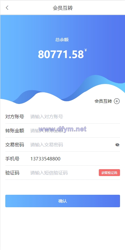 图片[10]-二开版反波胆系统/反波娱乐综合系统/uinapp版反波胆系统-大发海外源码