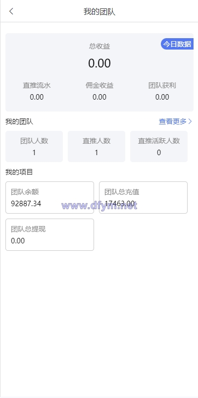 图片[12]-二开版反波胆系统/反波娱乐综合系统/uinapp版反波胆系统-大发海外源码