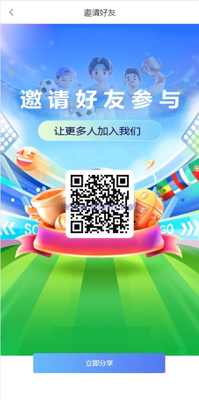 图片[13]-二开版反波胆系统/反波娱乐综合系统/uinapp版反波胆系统-大发海外源码