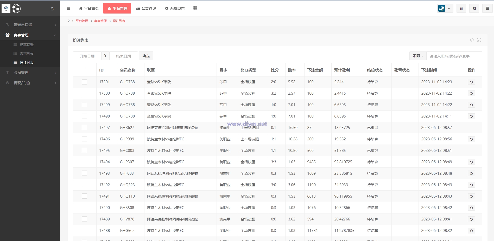 图片[17]-二开版反波胆系统/反波娱乐综合系统/uinapp版反波胆系统-大发海外源码