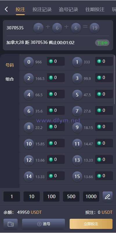 图片[4]-海外多语言pc28系统/java28竞猜游戏/28游戏源码-大发海外源码