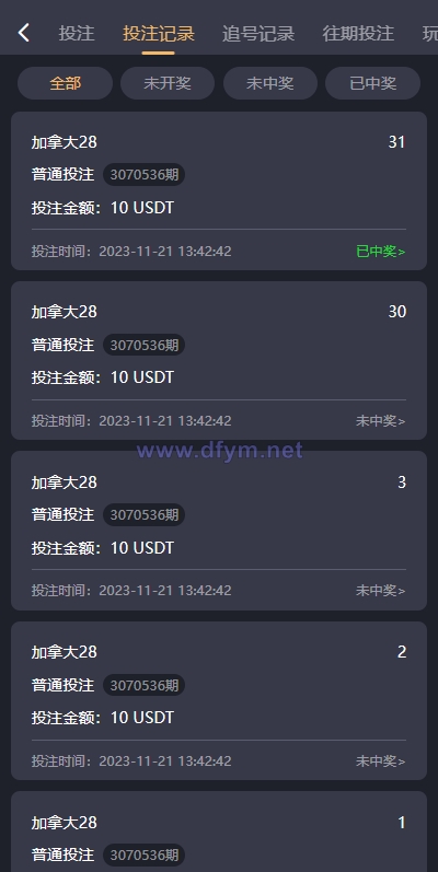 图片[6]-海外多语言pc28系统/java28竞猜游戏/28游戏源码-大发海外源码