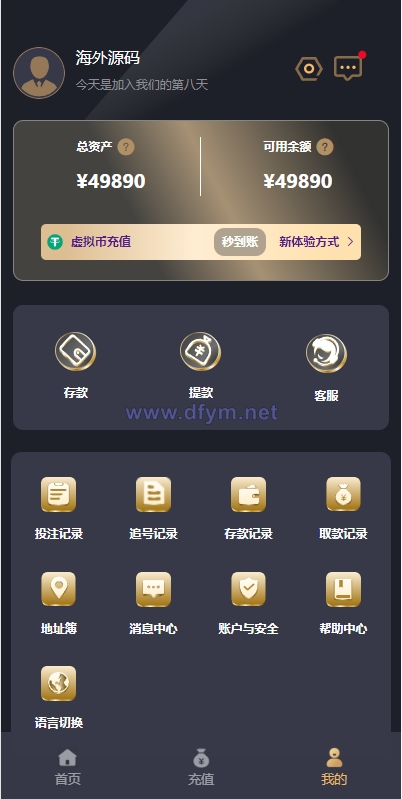 图片[9]-海外多语言pc28系统/java28竞猜游戏/28游戏源码-大发海外源码
