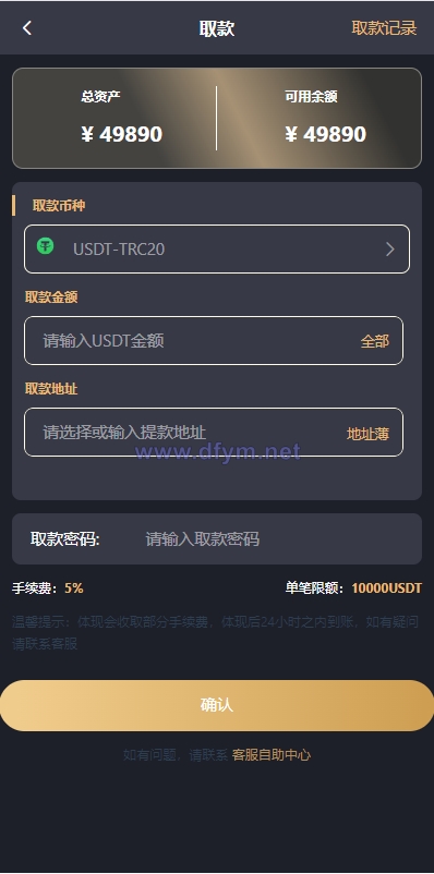 图片[10]-海外多语言pc28系统/java28竞猜游戏/28游戏源码-大发海外源码