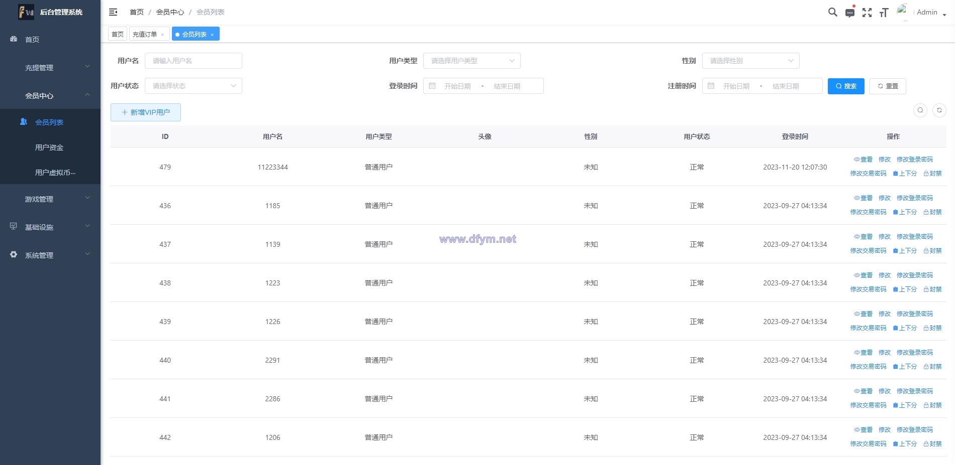 图片[13]-海外多语言pc28系统/java28竞猜游戏/28游戏源码-大发海外源码