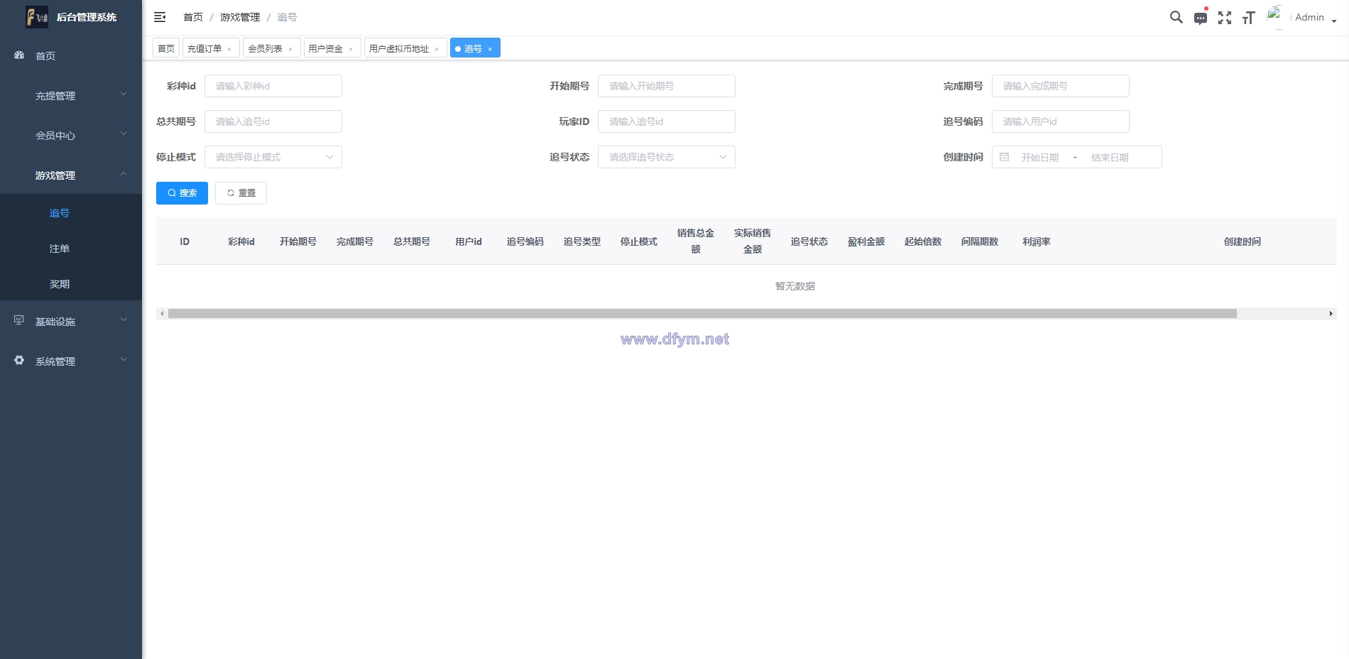 图片[14]-海外多语言pc28系统/java28竞猜游戏/28游戏源码-大发海外源码