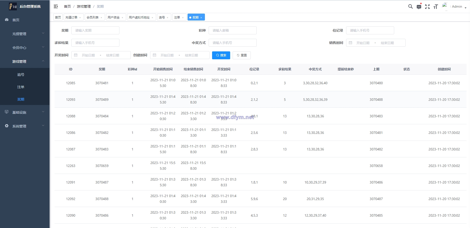 图片[16]-海外多语言pc28系统/java28竞猜游戏/28游戏源码-大发海外源码