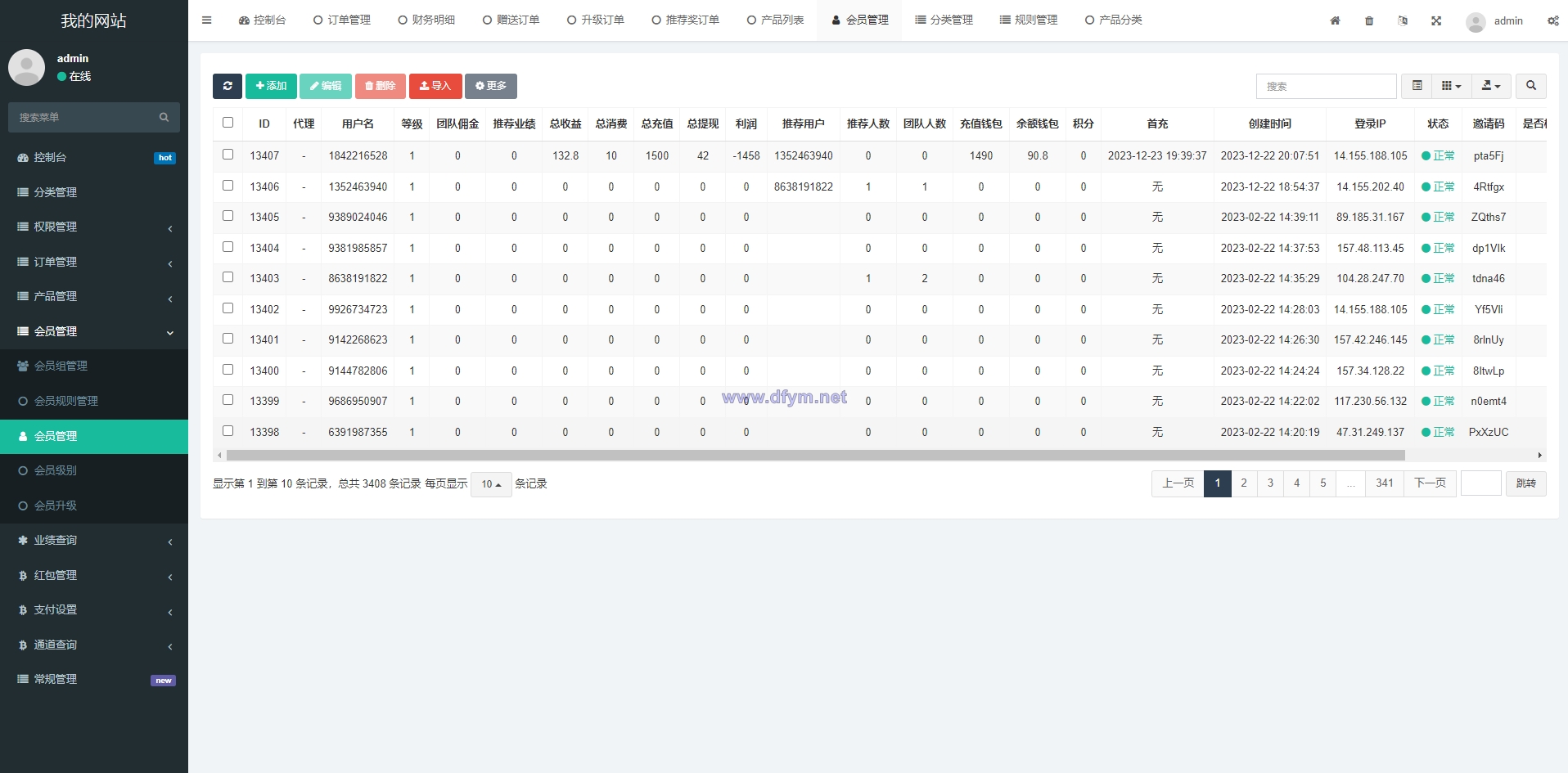 图片[14]-新版海外投资理财系统/理财投资分红系统/红包赠送-大发海外源码