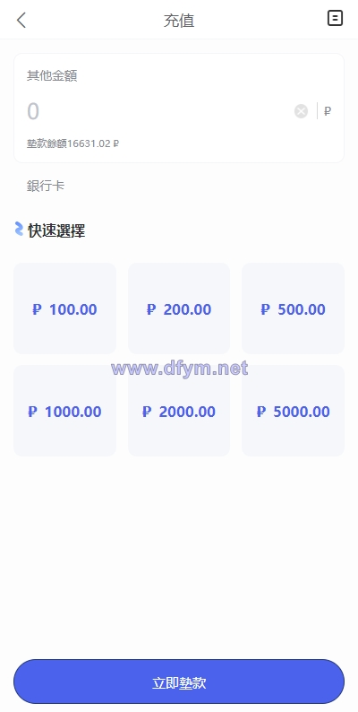 图片[10]-海外酒店抢单刷单系统/多语言酒店刷单/卡单连单/前端uinapp-大发海外源码