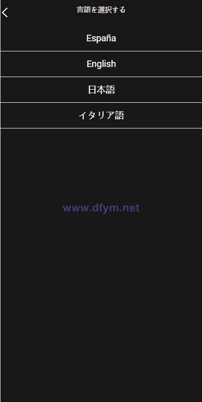 图片[2]-海外多语言微盘系统/外汇微交易源码/日本时间盘-大发海外源码