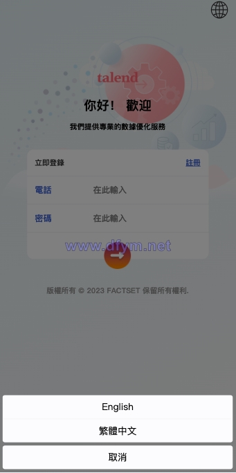 图片[1]-新UI软件游戏抢单刷单系统/海外刷单源码/订单自动匹配-大发海外源码