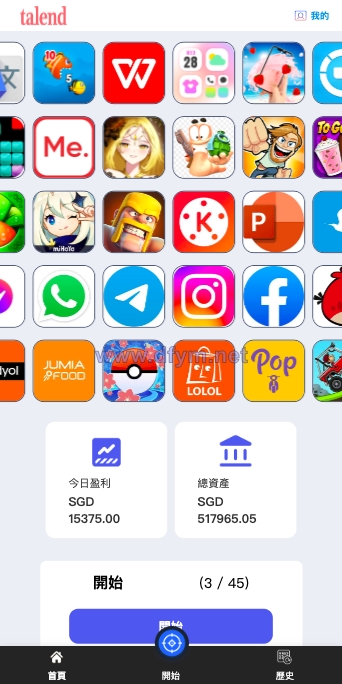 图片[4]-新UI软件游戏抢单刷单系统/海外刷单源码/订单自动匹配-大发海外源码