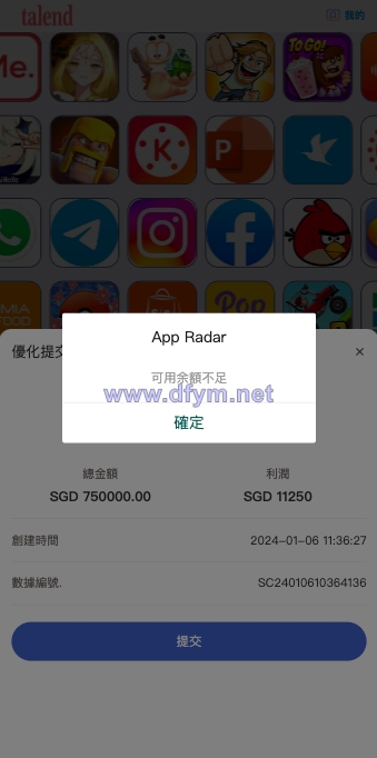 图片[6]-新UI软件游戏抢单刷单系统/海外刷单源码/订单自动匹配-大发海外源码