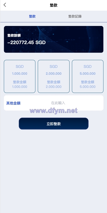 图片[9]-新UI软件游戏抢单刷单系统/海外刷单源码/订单自动匹配-大发海外源码