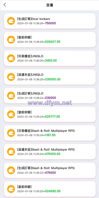 图片[10]-新UI软件游戏抢单刷单系统/海外刷单源码/订单自动匹配-大发海外源码