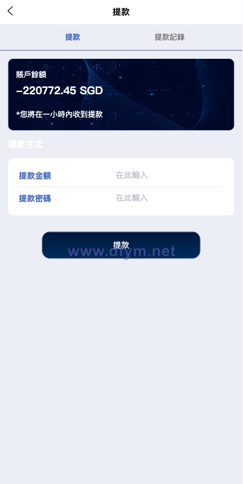 图片[11]-新UI软件游戏抢单刷单系统/海外刷单源码/订单自动匹配-大发海外源码