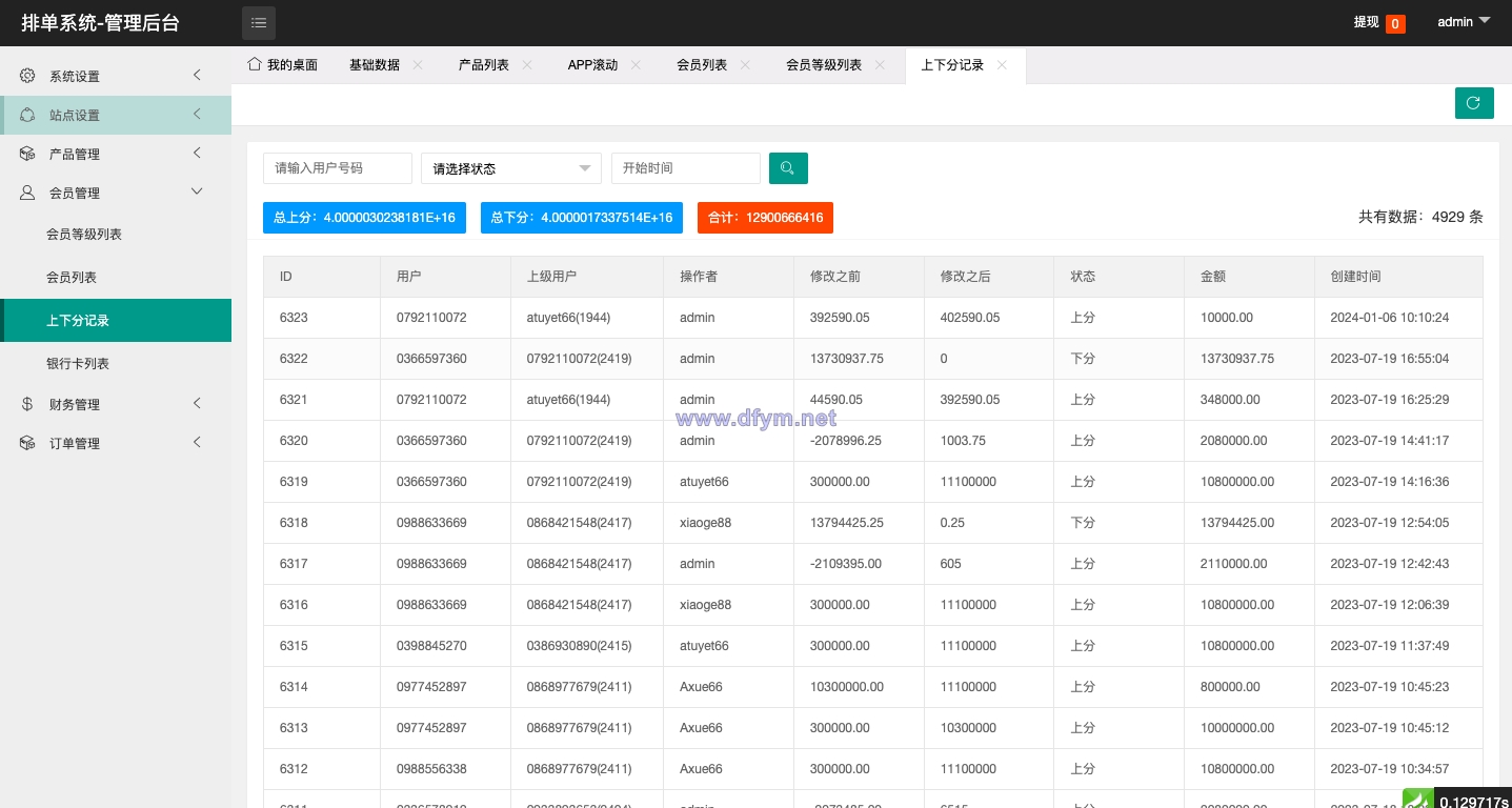 图片[18]-新UI软件游戏抢单刷单系统/海外刷单源码/订单自动匹配-大发海外源码