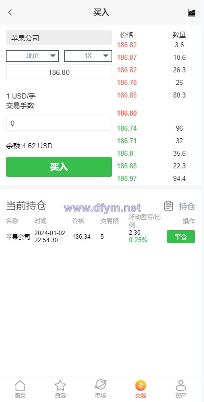 图片[8]-海外多语言股票系统/美股配资源码/微盘平仓买入卖出-大发海外源码