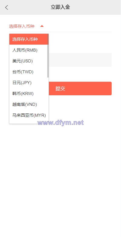 图片[12]-海外多语言股票系统/美股配资源码/微盘平仓买入卖出-大发海外源码