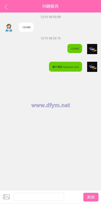 图片[14]-海外多语言股票系统/美股配资源码/微盘平仓买入卖出-大发海外源码