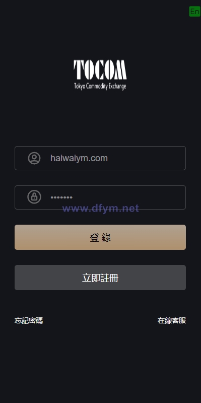 图片[1]-多语言海外微盘系统/外汇期货微交易/时间盘系统-大发海外源码